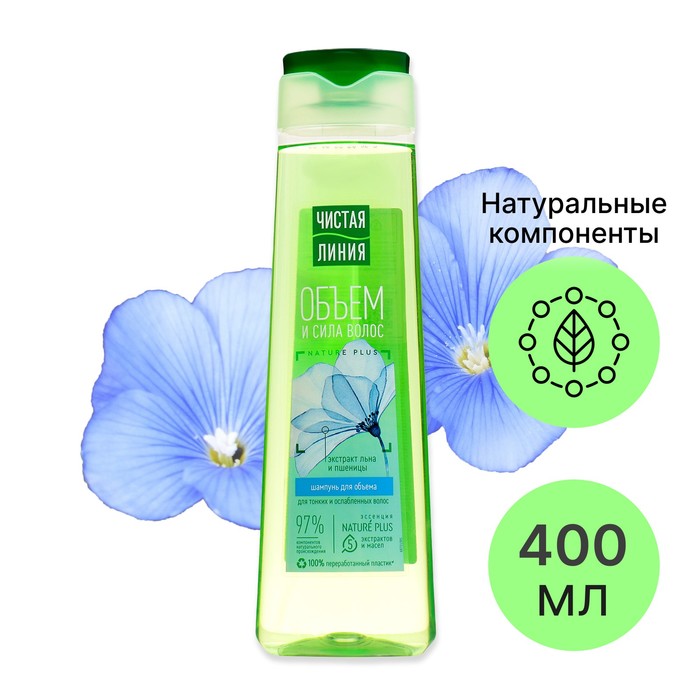 Сил 400